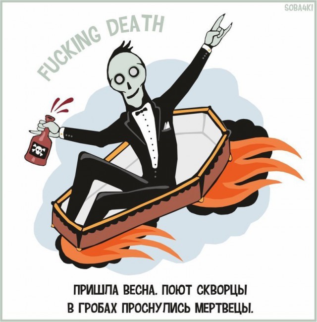 Наркоманских анекдотов с картинками