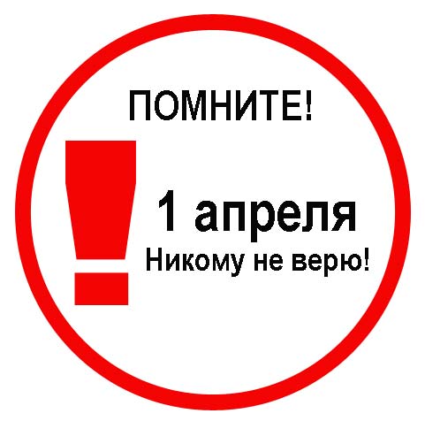 Итоги проверки пользователей
