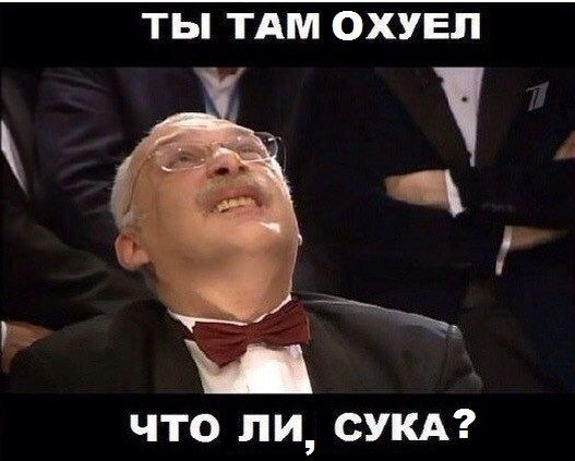 Вижу рифму!
