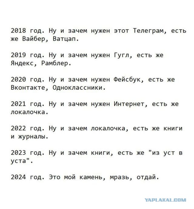 Нестандартный юмор
