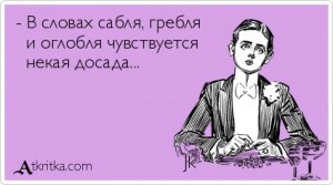 Картинки с надписями