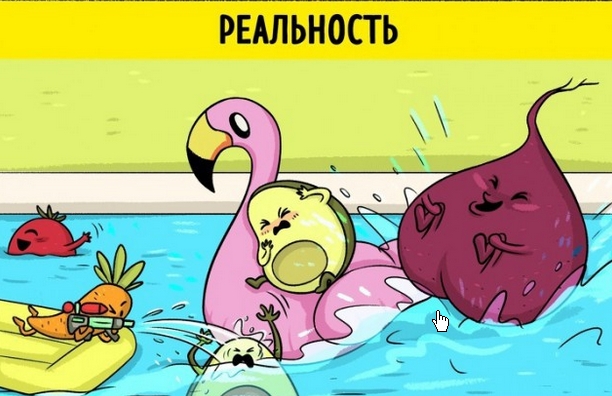 13 комиксов о влюбленной парочке, которая на своем примере доказала, что отпуск — это то еще веселье