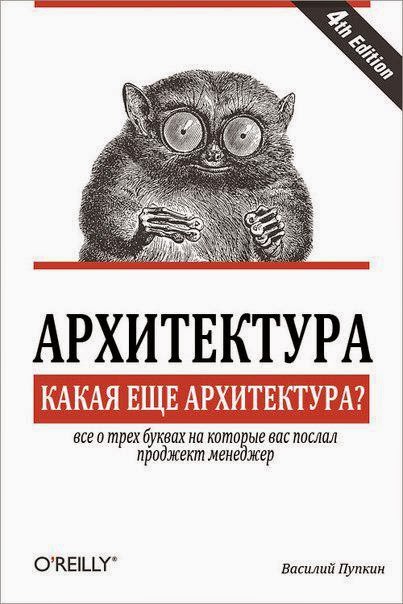 Юмор не для всех