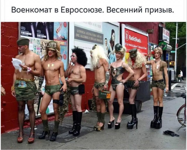 Геи дошли и до маленьких городов.