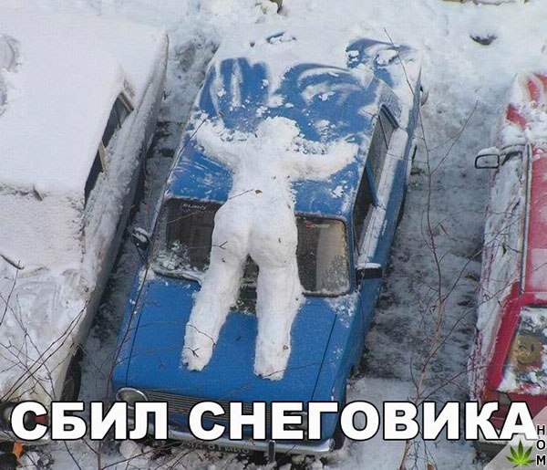 Нестандартный юмор