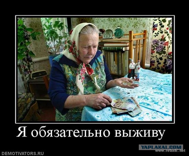 Росстат заявил о проблеме избыточного питания россиян