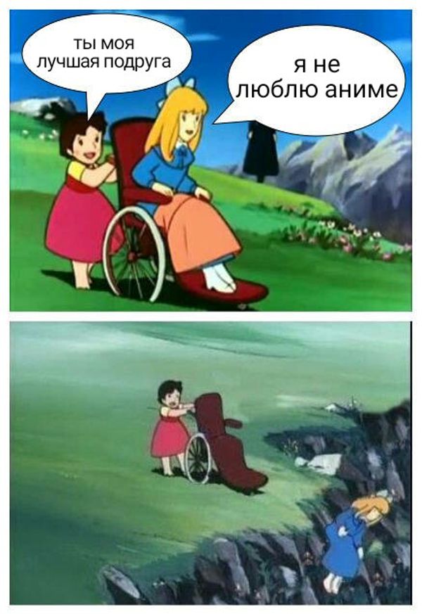 Специфический юмор