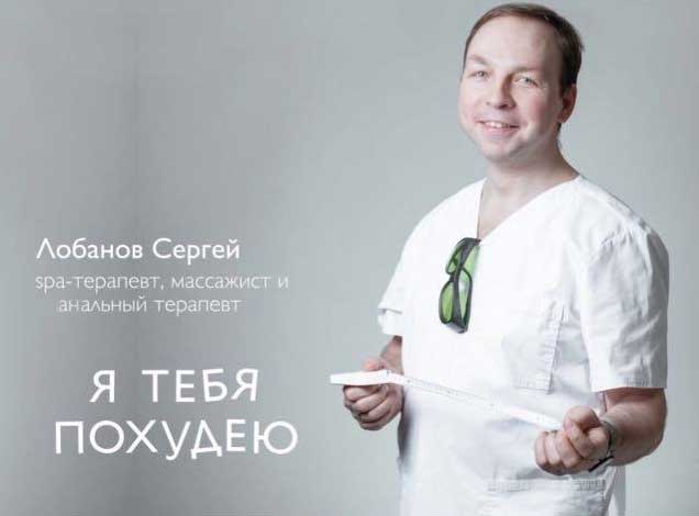 Секс-скандал в одном из столичных фитнес-клубов: массажисту так понравилась клиентка, что он вставил ей палец куда не нужно