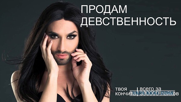 Чтобы купить дом и оплатить учебу, 22-летняя бразильянка продает девственность