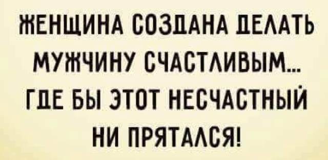 Подборка интересных и веселых картинок 18.08.18