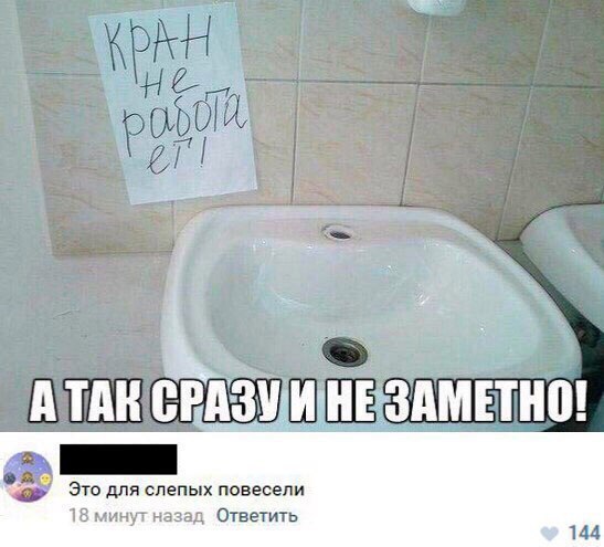 Умные мысли - 11