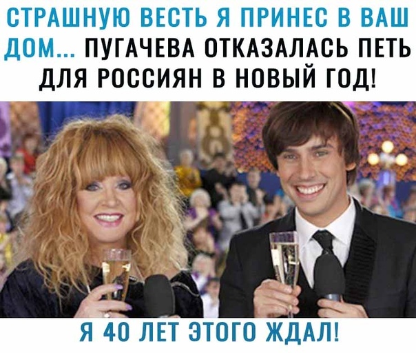 Попошлим?
