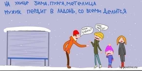 Обо всём понемногу