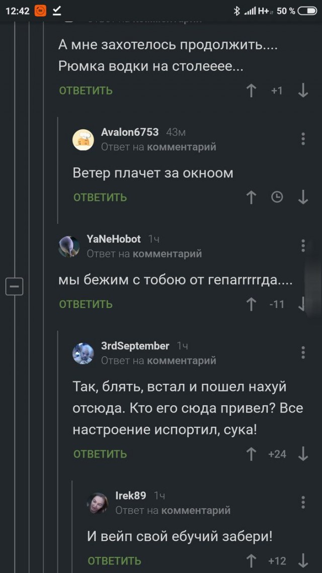 Пакуйте чемоданы