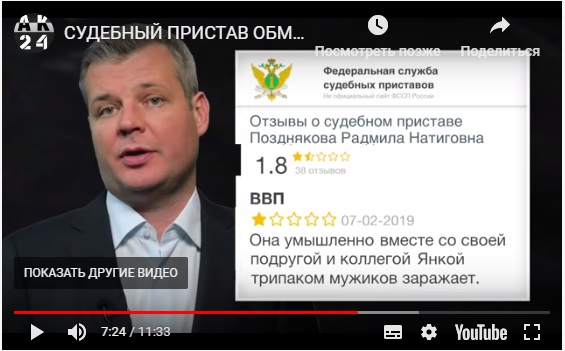 "Все пошли нах*й" Судебный исполнитель приехала на работу