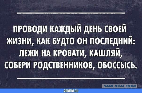 Нестандартный юмор