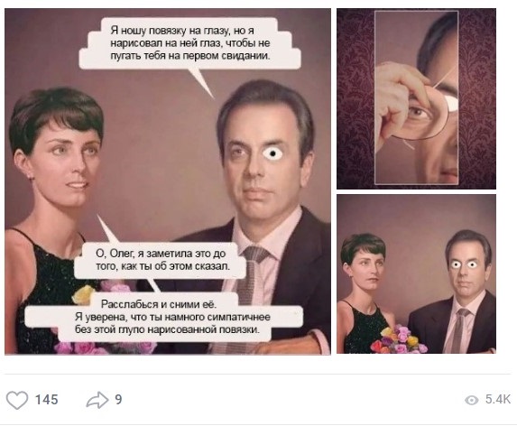 Картинки с текстом