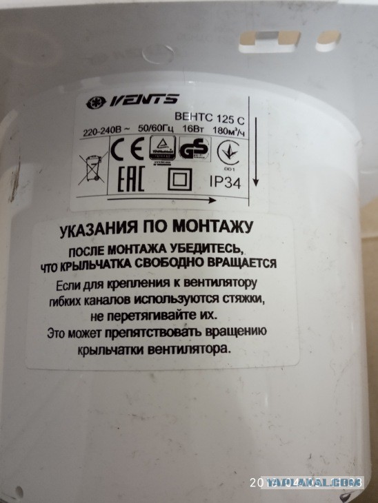 Ребята захотели запилить вытяжку, но почему-то не заработала