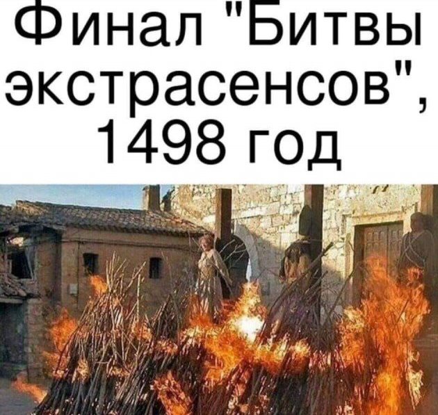 Не очень адекватный юмор