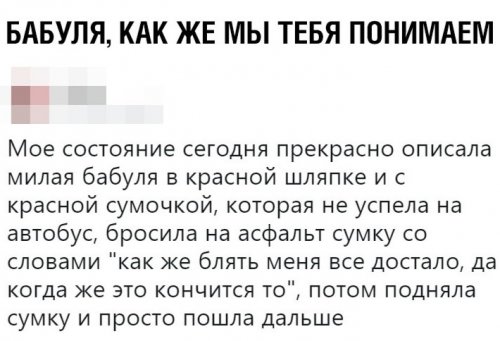 Не очень адекватный юмор