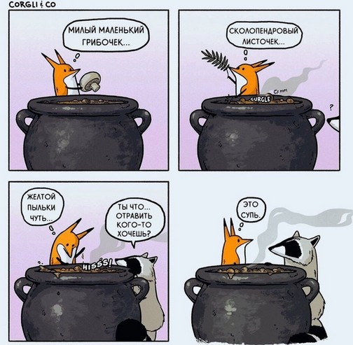 Подеградируем?