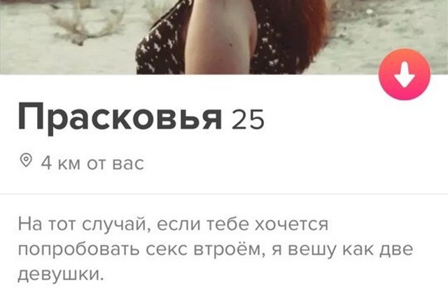 Картинки с надписями и анекдоты