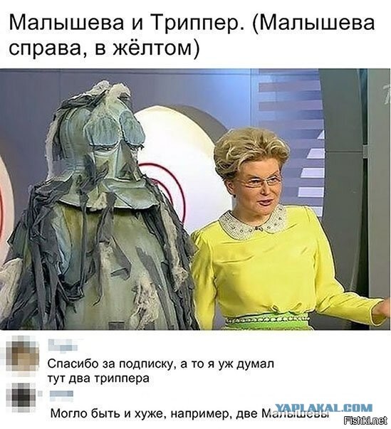 Садальский назвал Малышеву «дурой»: «Раньше это знали только в семье»