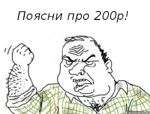 Купил Windows? Теперь смотри рекламу!