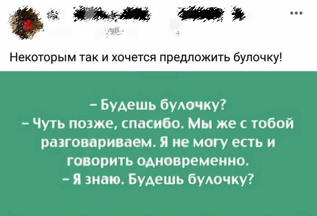 Попутного ветра