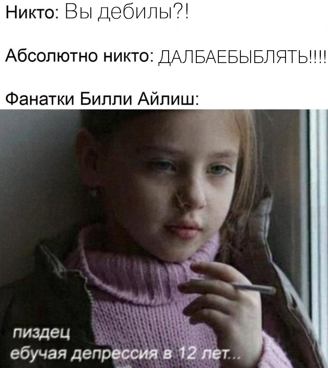 Чуток картинок 23.01.2020