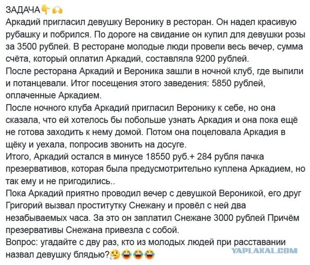 Бредзона 30.01.2020