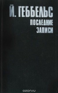 А кто какую книгу читает?