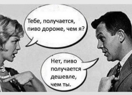 Очень пошлые картинки про это.18+