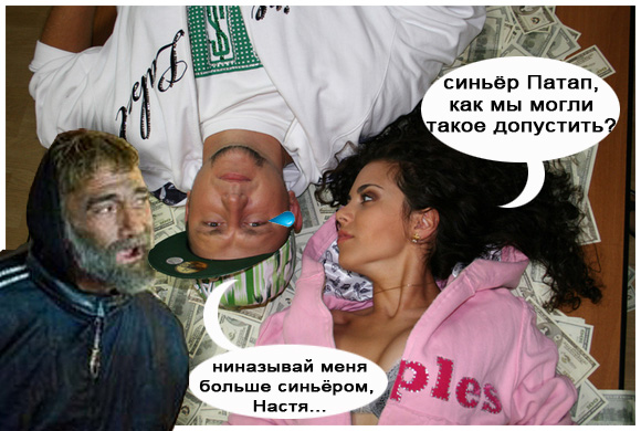 Фотожаба: Пикап