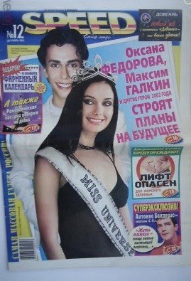 Люди поделились фотокарточками, на которых запечатлен весь дух и авантюризм ушедшей эпохи