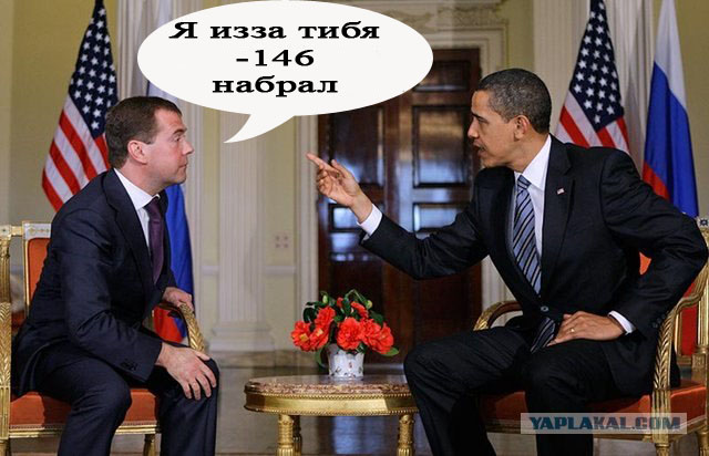 Ну, вот и встретились...