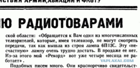 "Аэрофлот" сравнил нынешние цены на авиабилеты с временами СССР