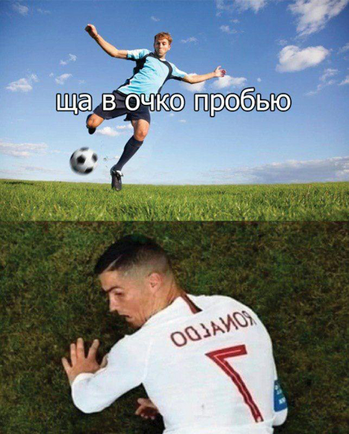 Шесть. Десят.