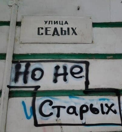 Еще пару слов о натахах