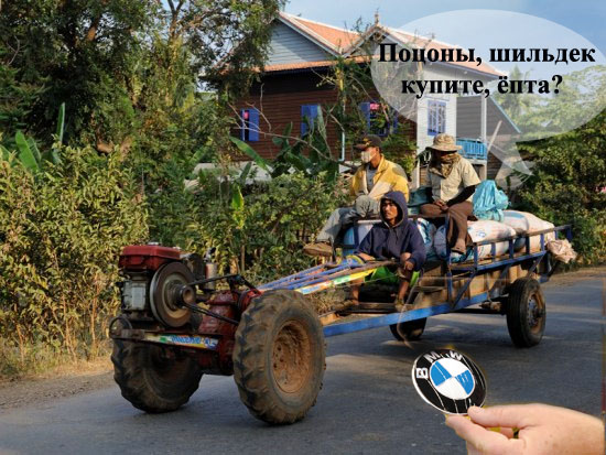 Фотожаба: Мототелега