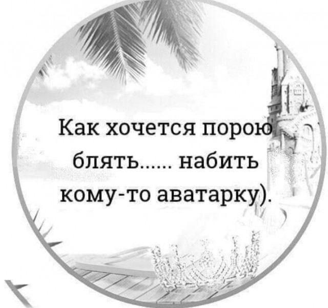 Почему среди мужчин так много мудаков?