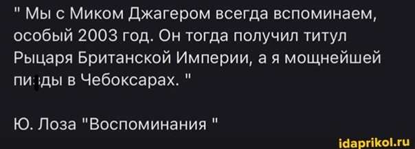 Юмор в картинках 2.11.20