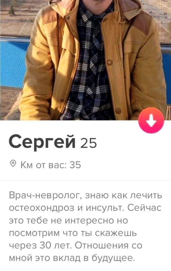 Знакомства разные нужны и полезны или как легко и просто познакомиться в сети