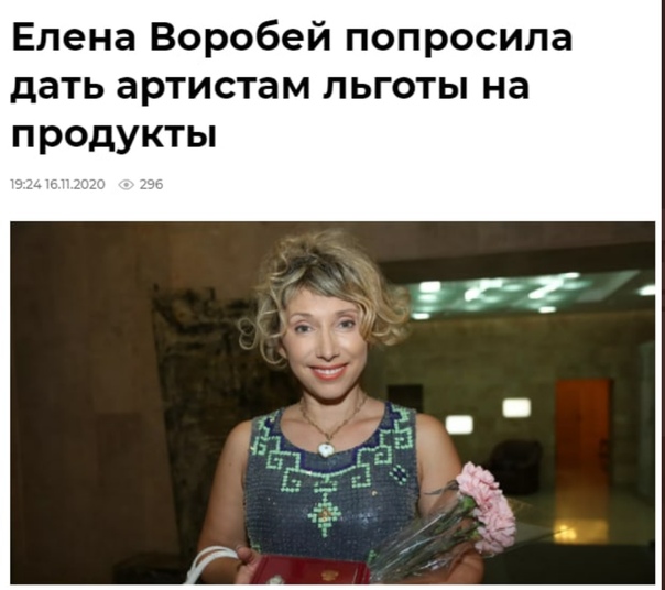 Кремль отказался дополнительно помогать артистам во время пандемии