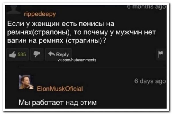 Роман Бабаян и баян