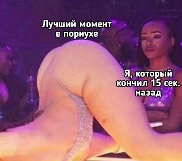 Пятница. И немного слегка пошлых картинок с надписями и без 16+ (04.12)