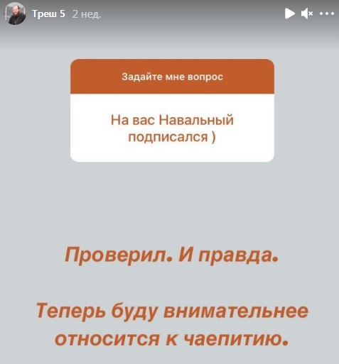 Батюшка с иронией и самоиронией