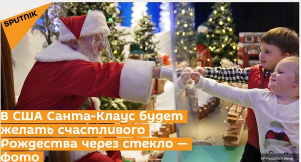 Пандемия. Коронавирус. Россия и мир. Последняя информация. Часть 20