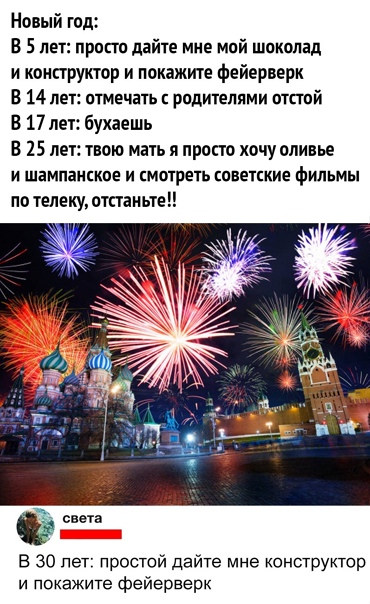 С наступающим! Картинки и мемы для настроения 031