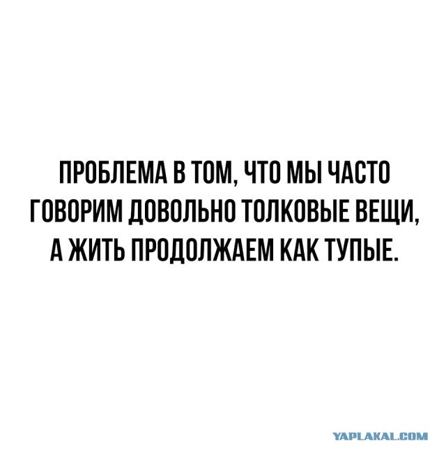 Небольшая разгрузка